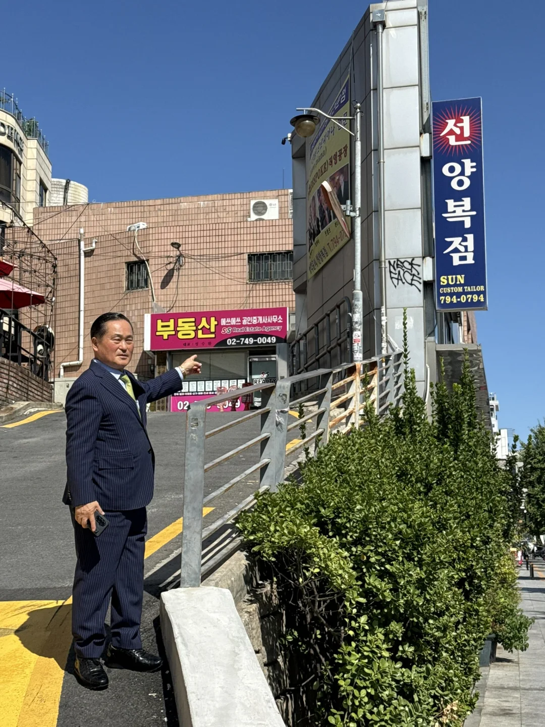 이생로 대표가 가리키는 건물 옆 오르막길을 따라 뒤편 2층 고객 입구로 오세요.